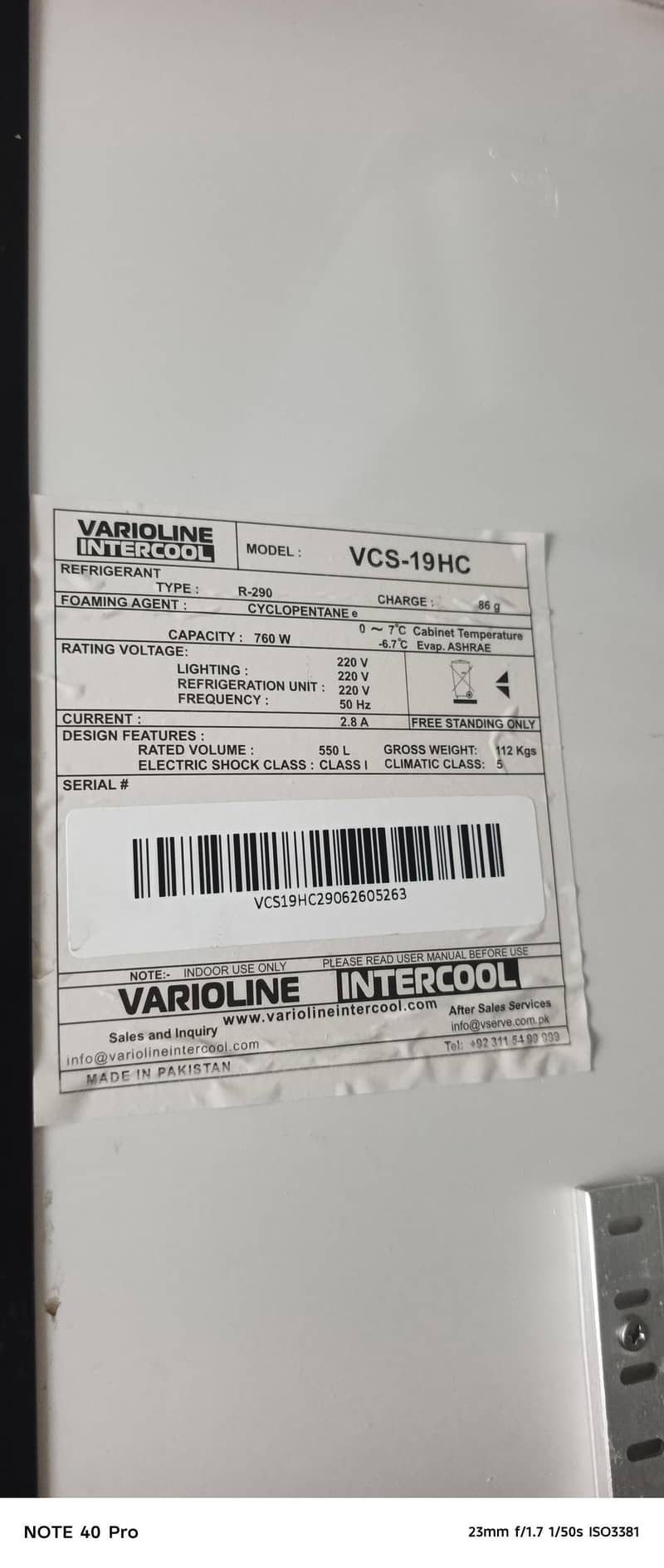 variolane intercool 3