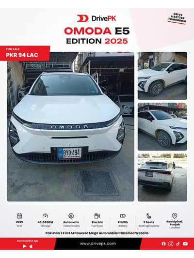 Chery Others 2025