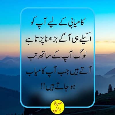 job available