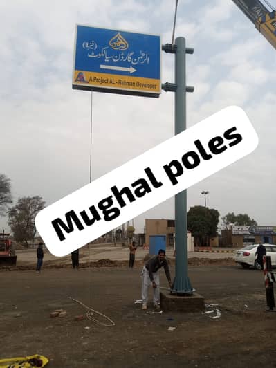 Street Light Pole / High Mast Pole / Highway Lighting Pole / CCTV Pole