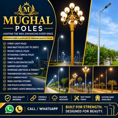 Road Light Pole- Steel Lighting Pole- Electrical Pole-Outdoor Lighting
