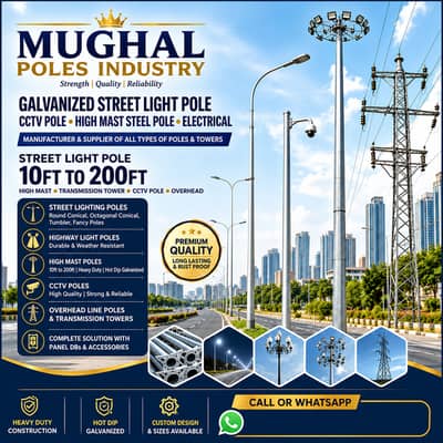 Street Lighting Pole, High Mast Pole,Highway Light Pole,Octagonal Pole