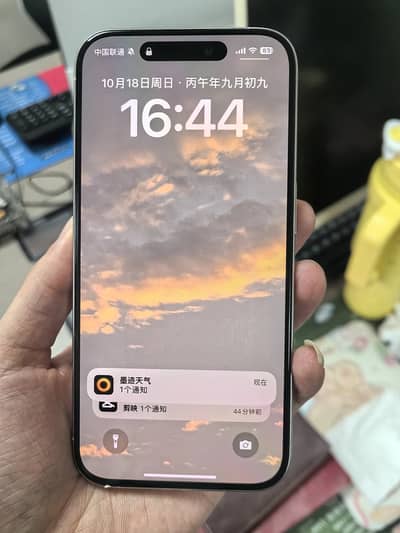 Apple iPhone 15 Pro 256gb