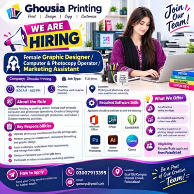 Female/Male | Computer and PhotoCopy Oprater jobs| jobs | Faisalabad