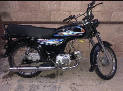 Super power 70 2022 model