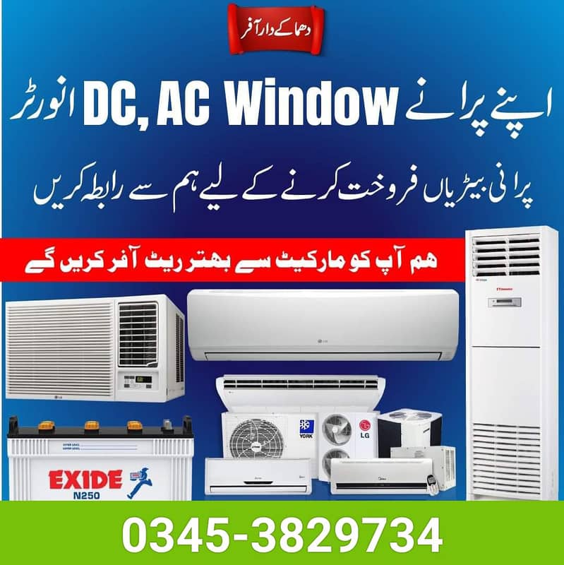 Old ac split window ac portable ac purchaser in Karachi - Air ...