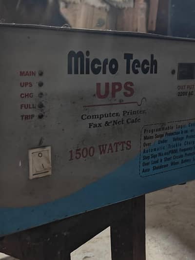 1500 watt UPS