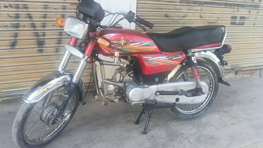 Union Star 2021 Model Islamabad Number