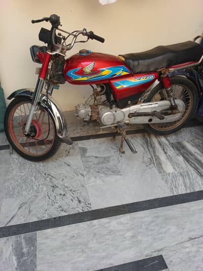 چائنا بیک