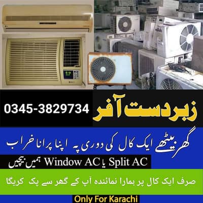 Sell your old used scrape ac split window ac portable ac. in Karachi