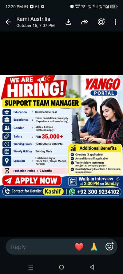 support team manager