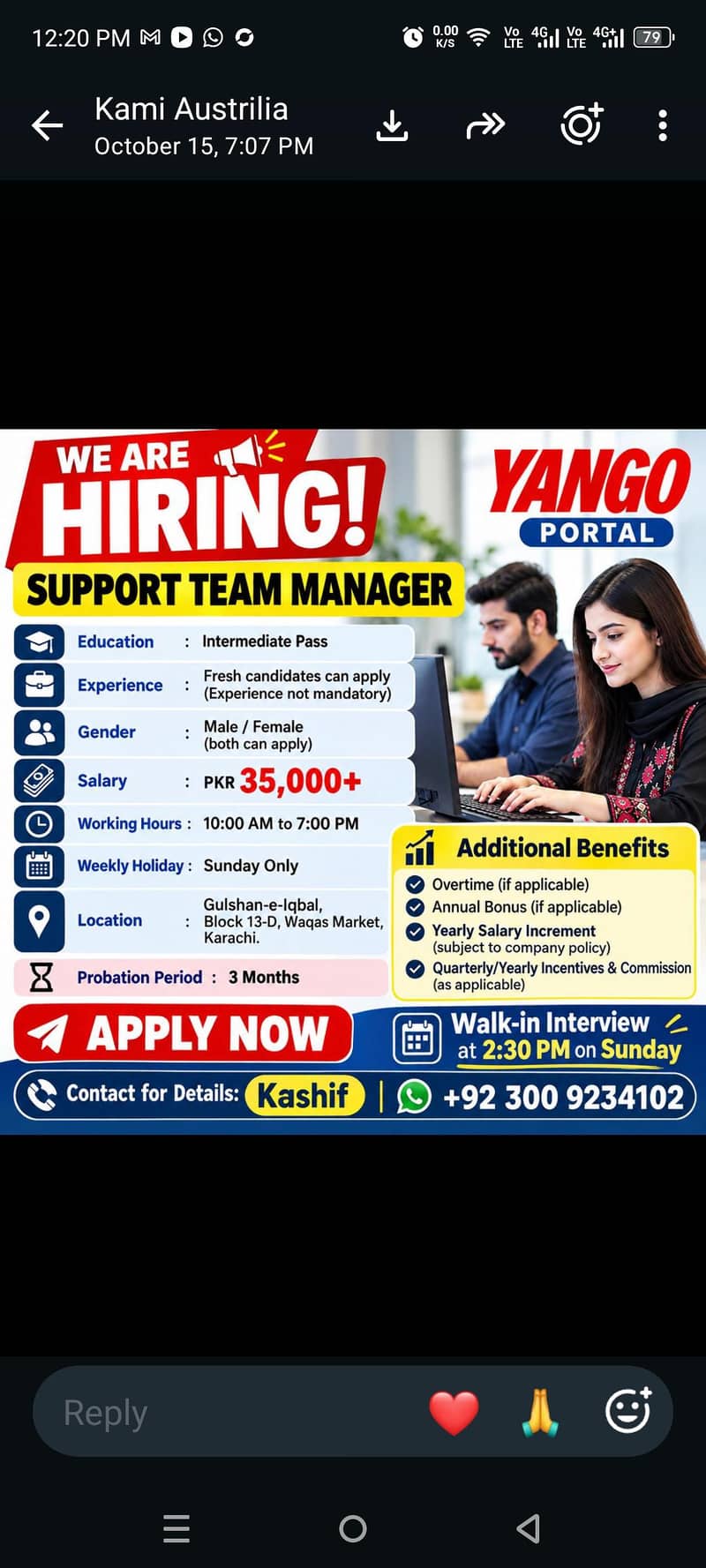 support team manager 0