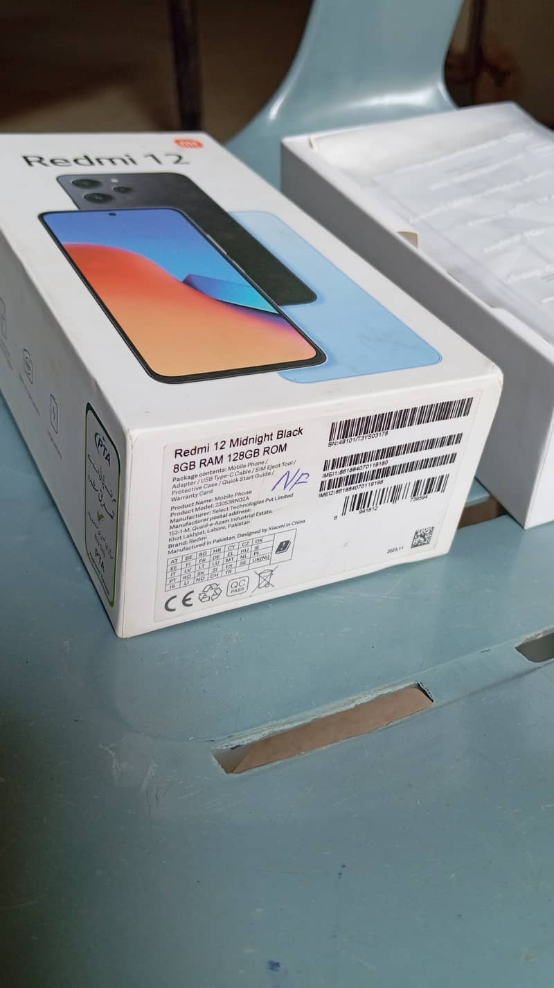 Xiaomi Redmi 12 0
