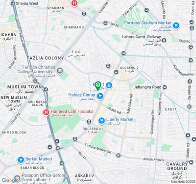 Commercial Plot For Sale In Lahore