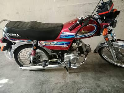 uninstar 25 model0346. . . 50. . 86. . 428. . Islamabad number