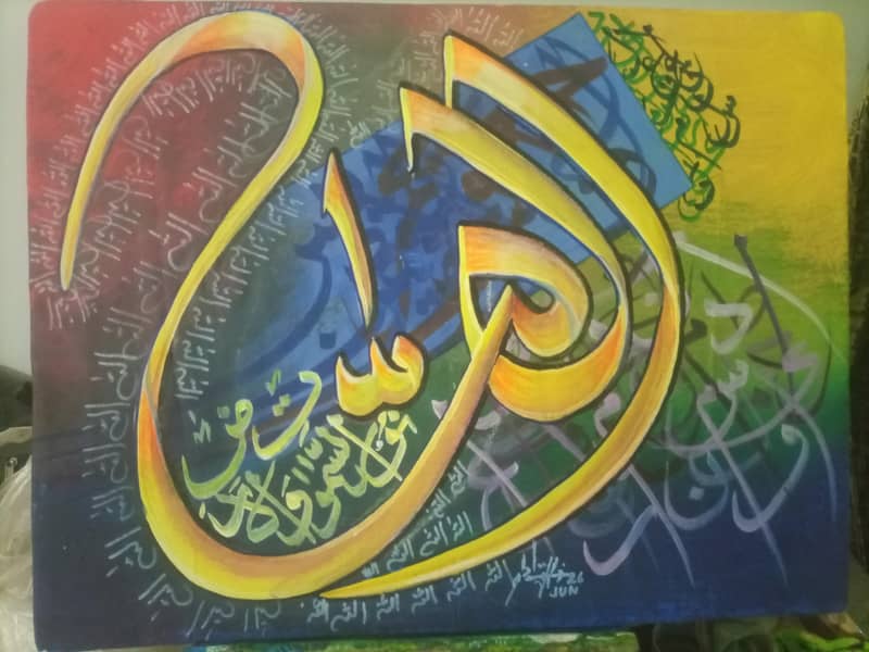 Islamic calligraphy 0