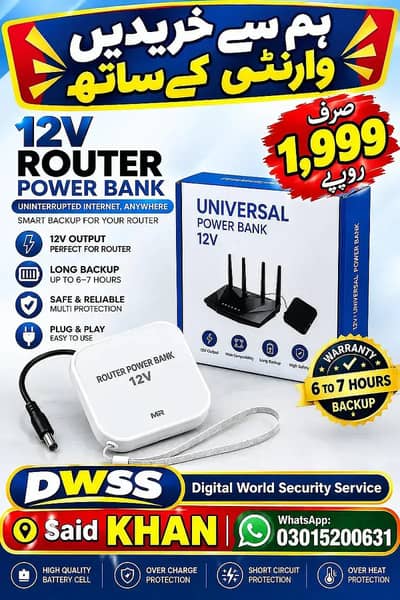 Power bank for wifi router / Rechargeable Battery Power Bank / Router