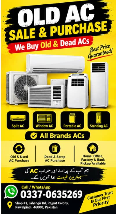 Old AC Sale & Purchchase Old Ac / We buy your OLD & Dead scrap Ac
