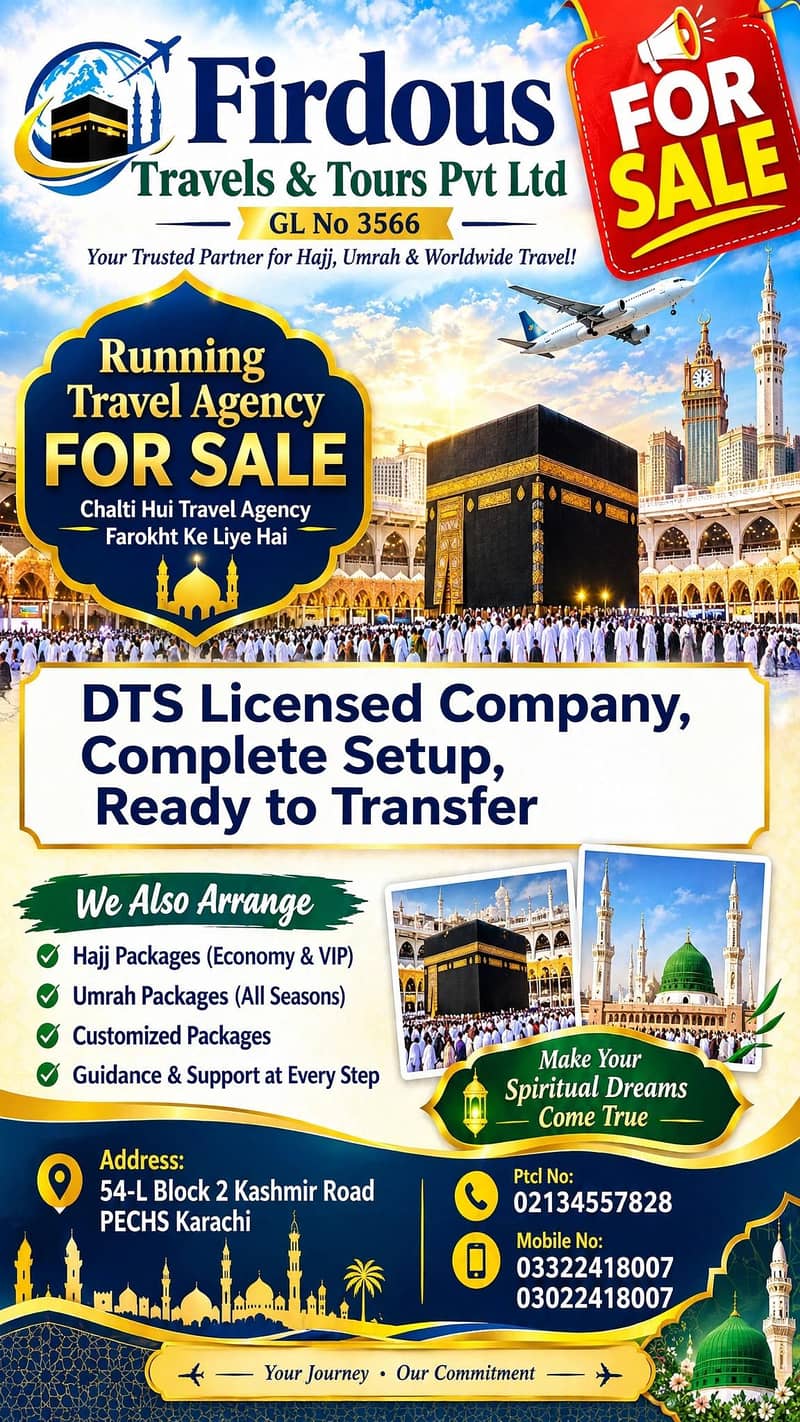 فردوس ٹریولز اینڈ ٹورز (پرائیویٹ لمیٹڈ) فروخت کے لیے دستیاب ہے 0