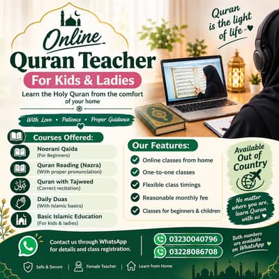 Online Female Quran Teacher | For Worldwide