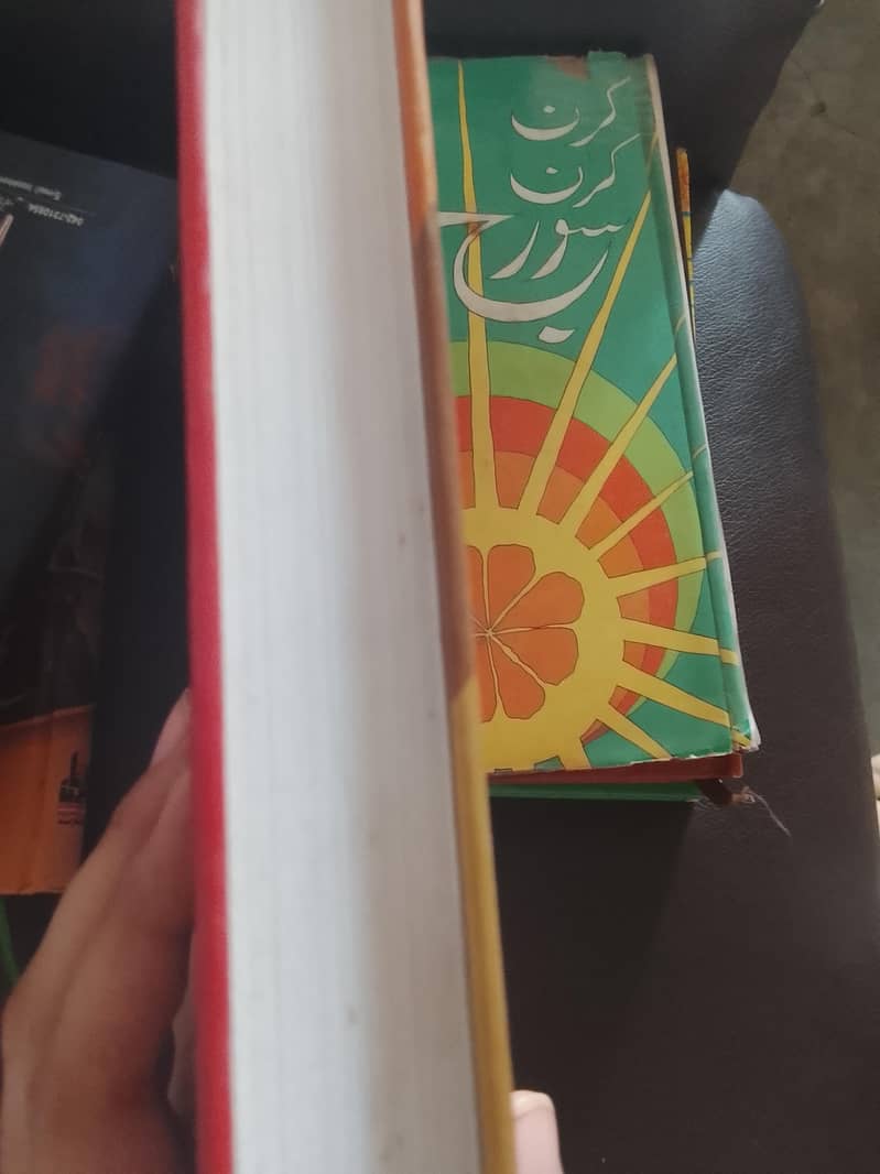 Islamic book 2
