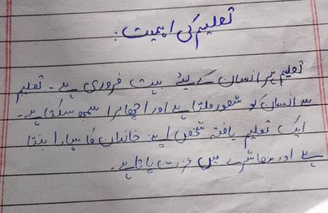 hand writing