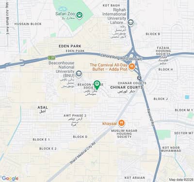 1 Kanal Residential Plot Available For Sale