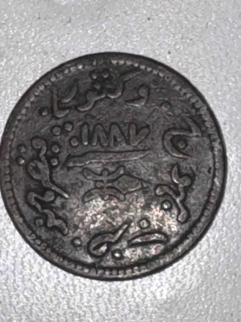 Old coins 7