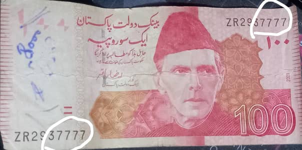 unique note