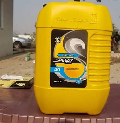 Speedy 20 litter