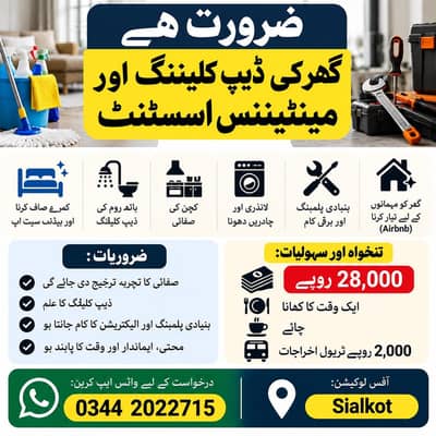 Deep House Cleaner & Maintainance Assistant