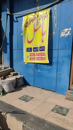 Girls hostel Room available for rent in chandi chock Punjab food ...