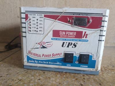 Universal power supply UPS