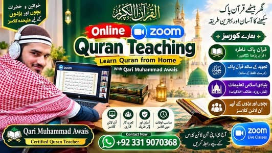 Online Quran Classes for Kids & Adults