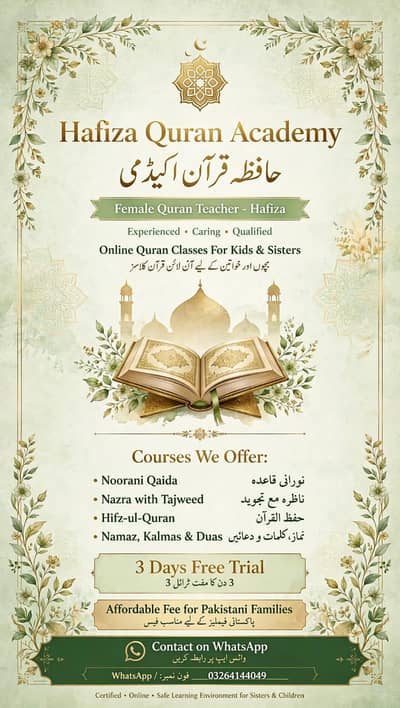 Online quran teaching for kids and sister