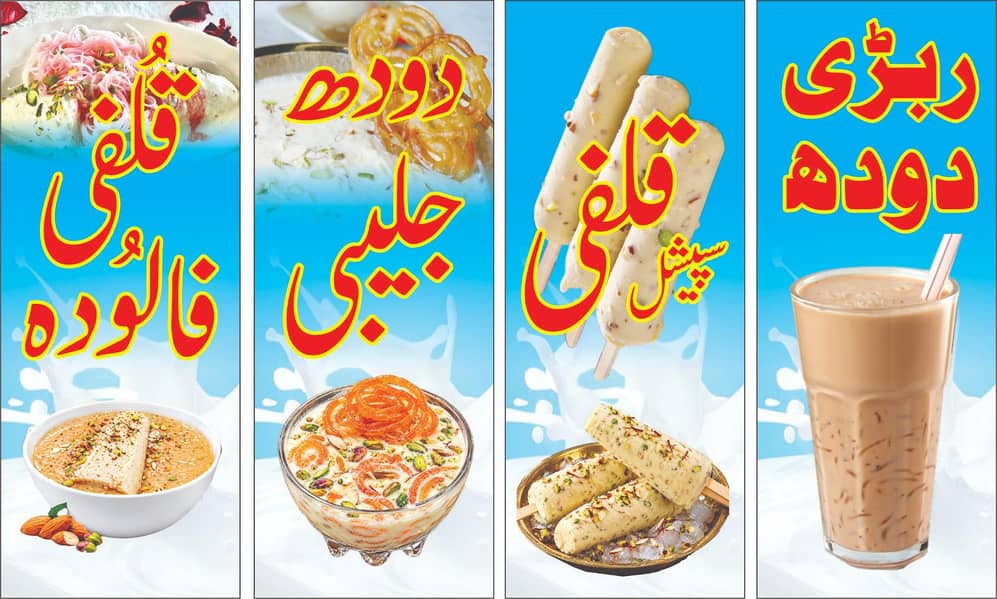 Malik shop 0