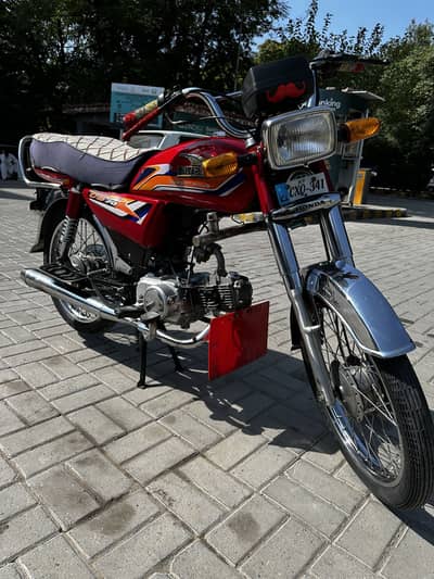 United 70cc