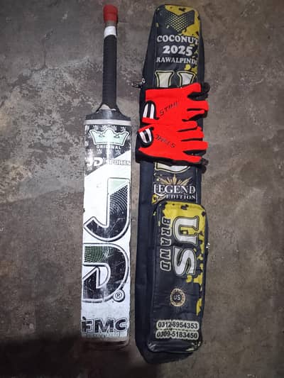 tape ball kit for sale