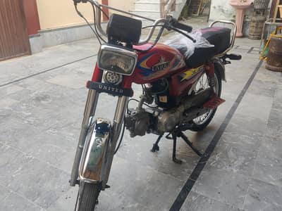 unique 21 model