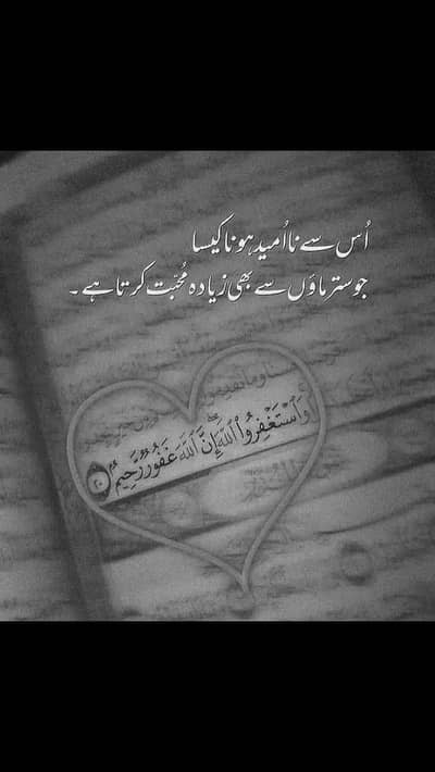 Muhammad