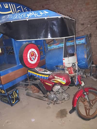 All ok koi Kam ni hony Wala