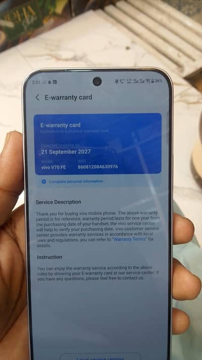 Vivo V70 FE 5G