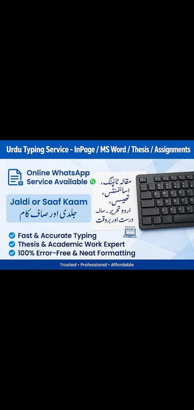 professional Urdu types services inpage MS Word Thesis assignment