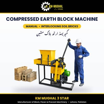 compressed Earth Block making machine KM MUGHAL