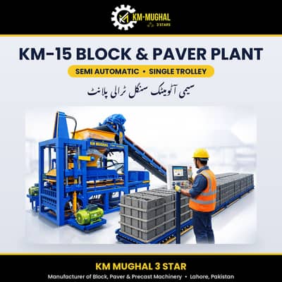 Paver Block Making Machine paver block machine