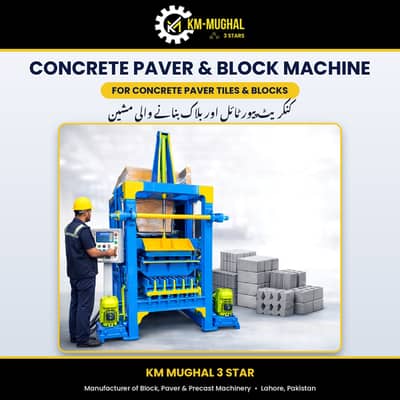 Paver Machine | Block Making Machine | Tuff Tile | Hollow Block