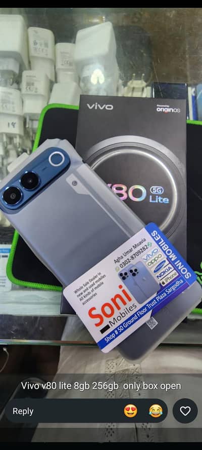 Vivo V80 Lite 5G