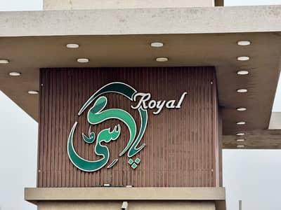 Buy your ideal Prime Location 10 Marla Residential Plot in a prime location of Gujranwala