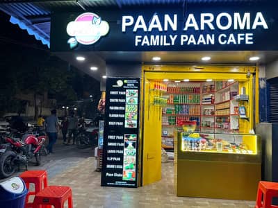 Paan & Cigarette Shop Salesman