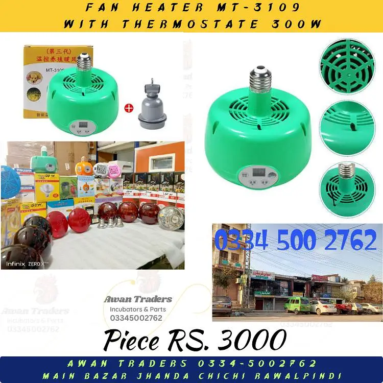Heaters, Heating Fans, Bulbs for Brooders